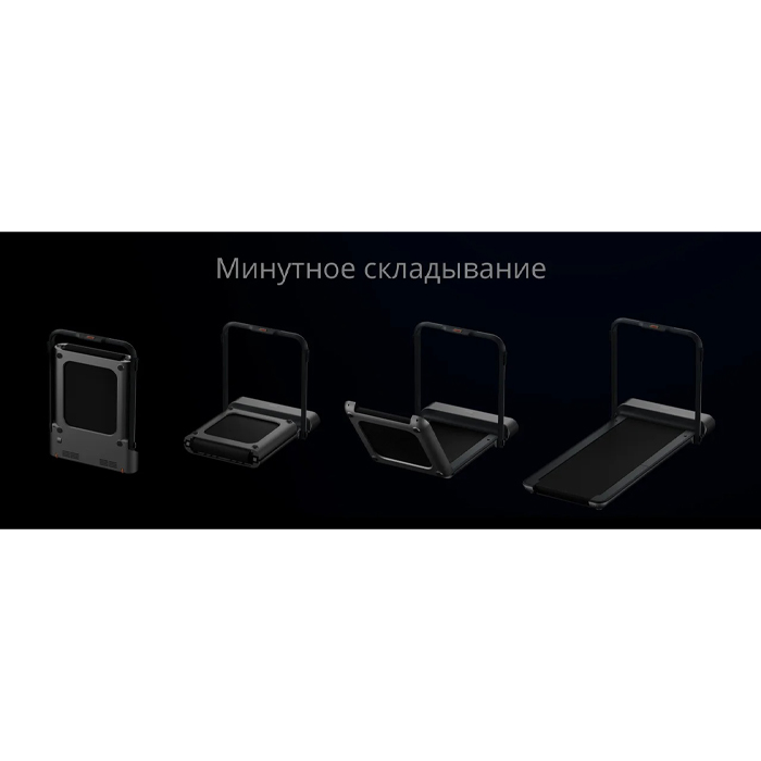 Беговая дорожка KingSmith WalkingPad R1