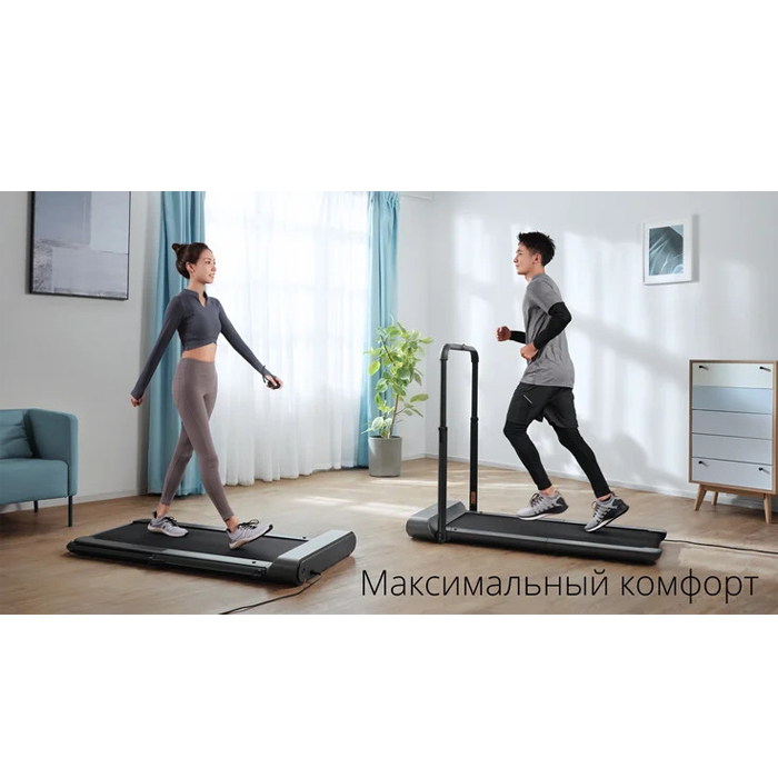 Беговая дорожка KingSmith WalkingPad R1